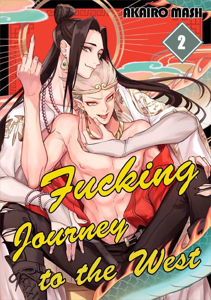 Fucking Journey to the West 2 image