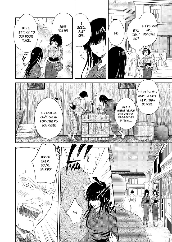 Hold Me Please, Sir ~ The Doting Count and the Abandoned Girl ~ 1 image