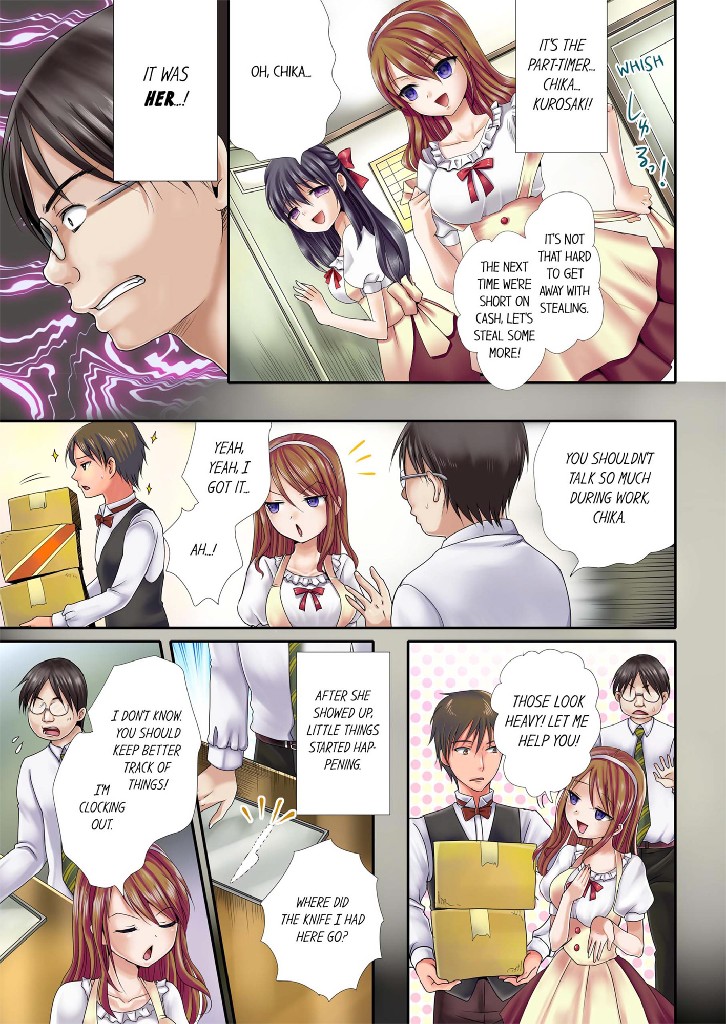 Manager's Sexual Revenge! 1 image