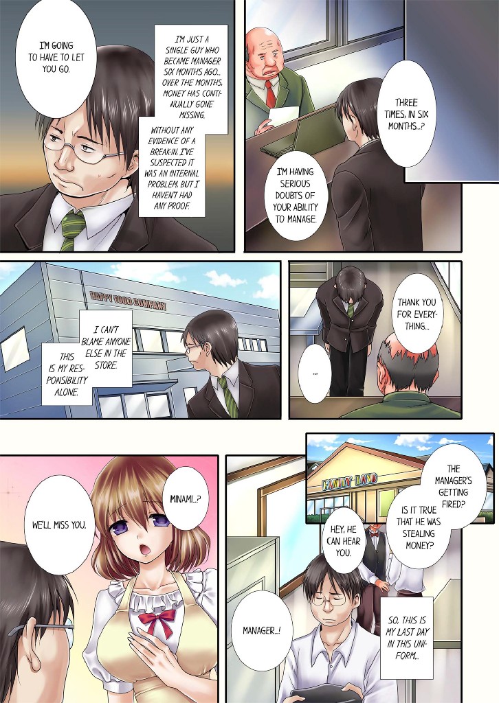 Manager's Sexual Revenge! 1 image