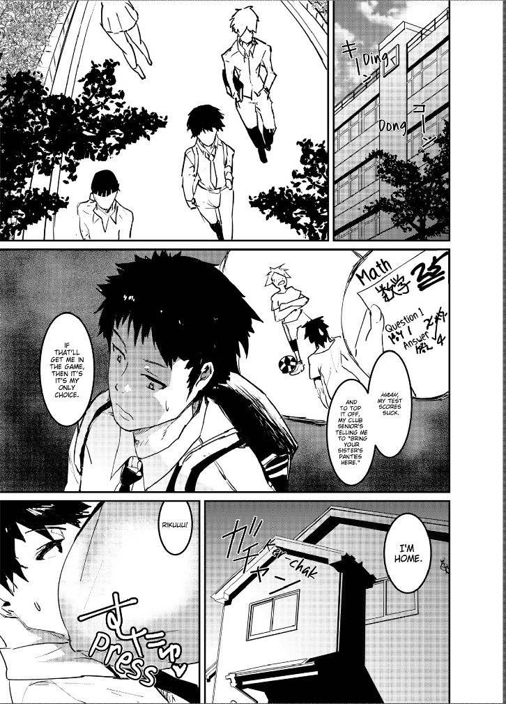 Punishment Awaits If You Cum Without Me:Big Sis's Lewd Study Session Chapter 1 image