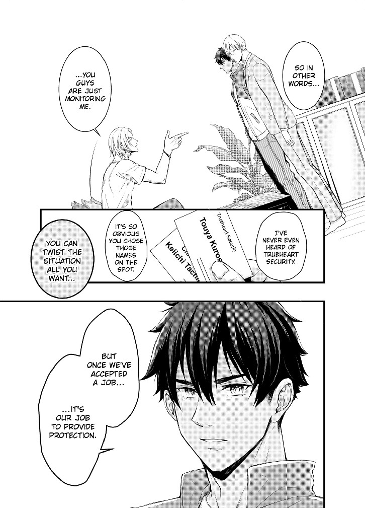 INSTRUCTION MANUAL FOR THE UNFRIENDLY BODYGUARD Chapter 1 image