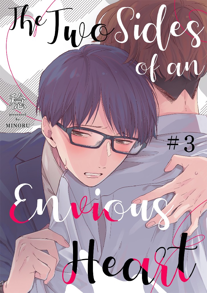 The Two Sides of an Envious Heart Chapter 3 image