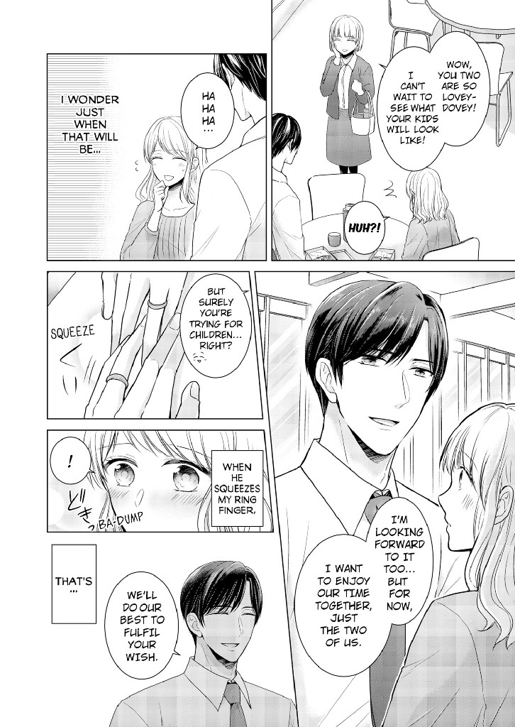 Marriage: Under Development ~Let Me Cultivate Your Pleasure~ 1 image