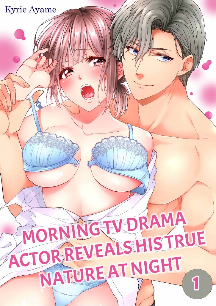 Morning TV Drama Actor Reveals His True Nature at Night 1 image
