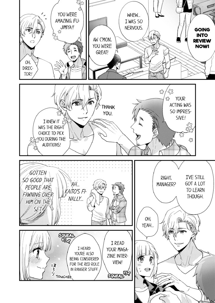 Morning TV Drama Actor Reveals His True Nature at Night 1 image