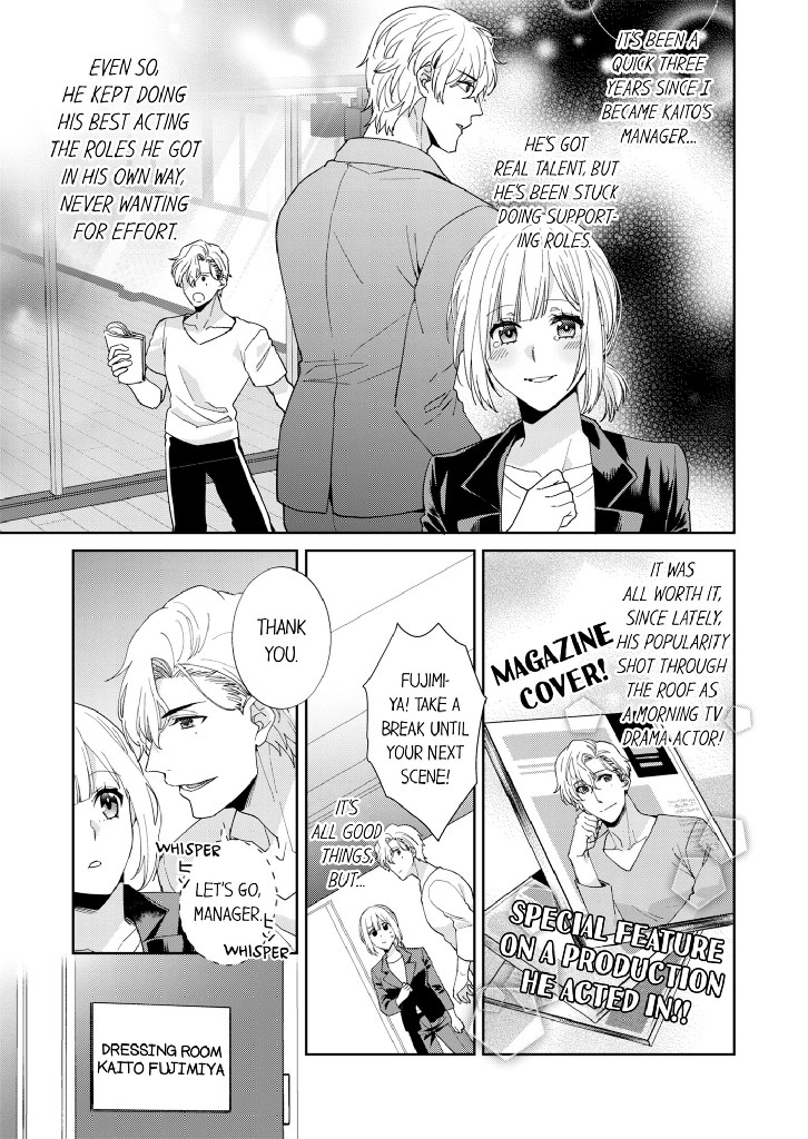 Morning TV Drama Actor Reveals His True Nature at Night 1 image