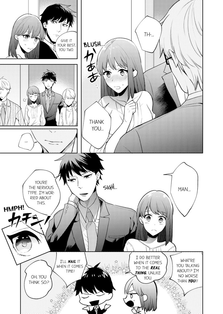 3 Hours + Love Hotel = You're Mine 1 image