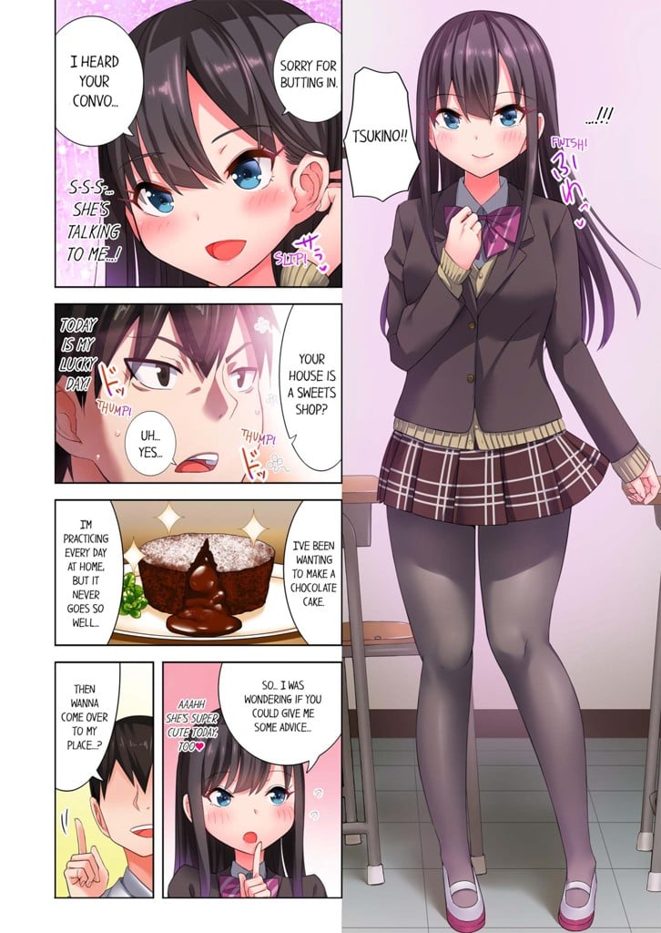 360° Aphrodisiac Trap 1 image