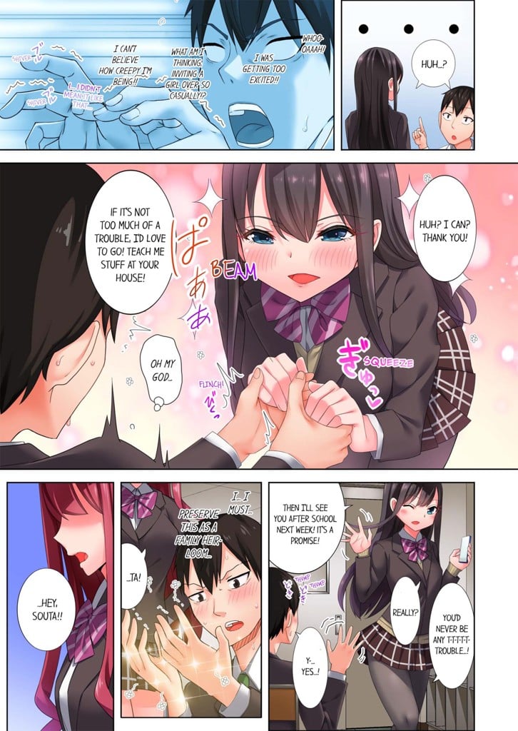 360° Aphrodisiac Trap 1 image