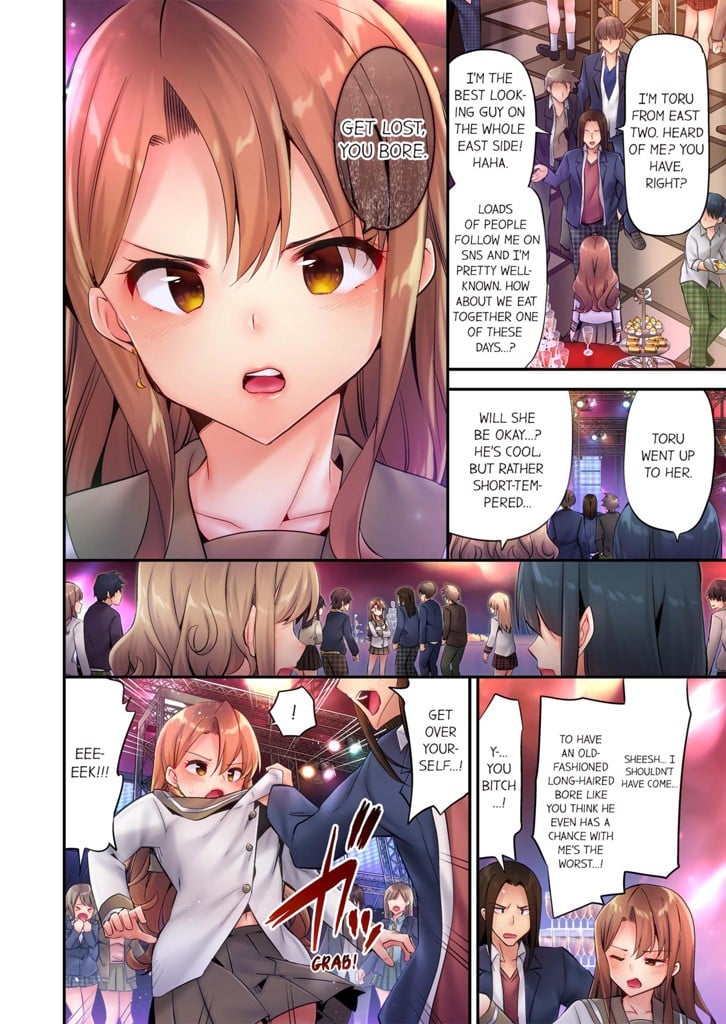 Busted in One Thrust  1 image