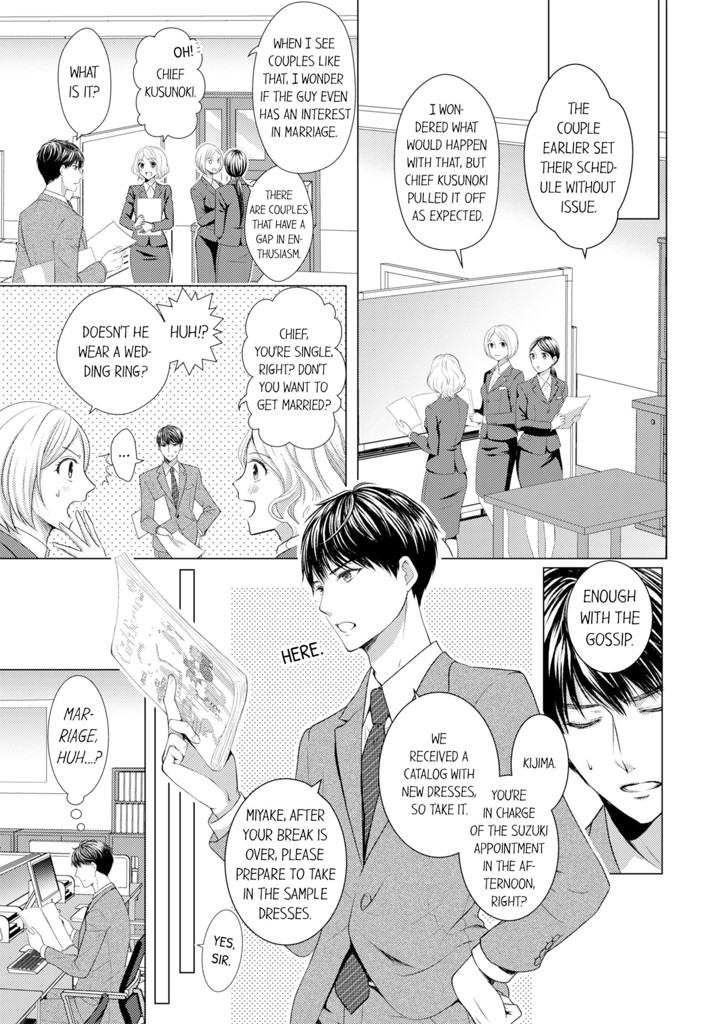 Cheating in a One-Sided Relationship 1 image