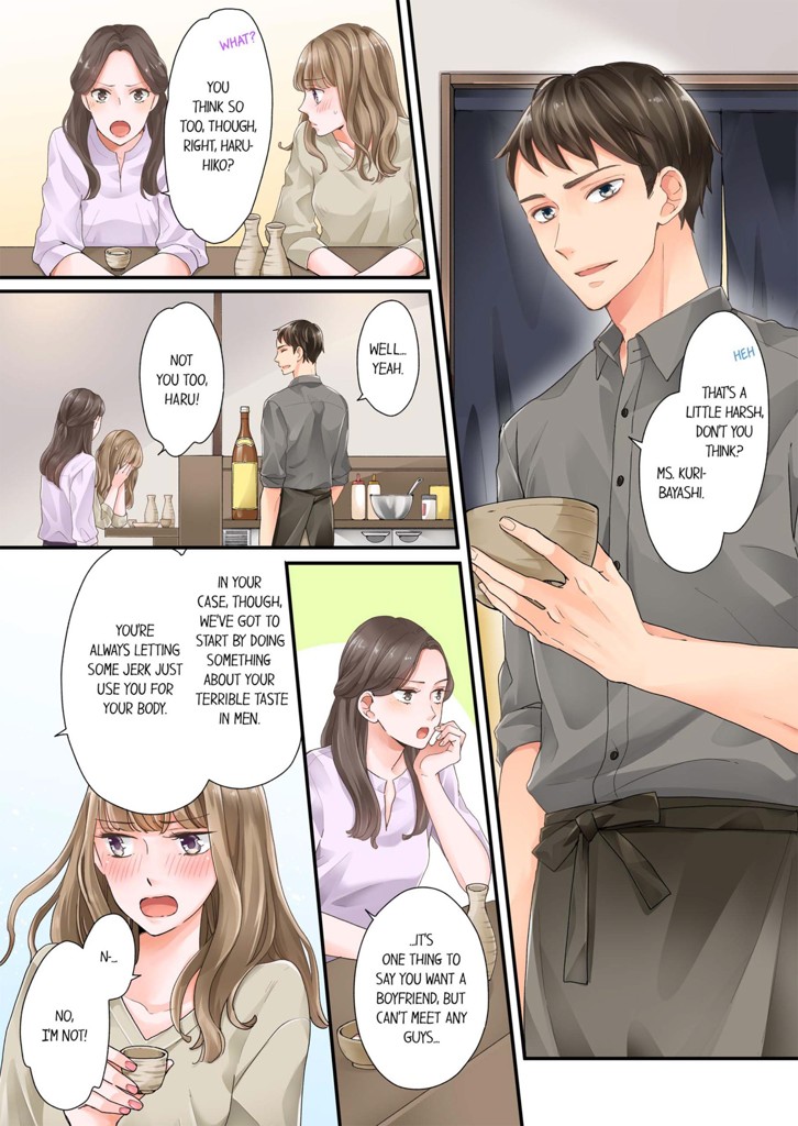 Childhood Friend → Sex Friend → Lovers? 1 image