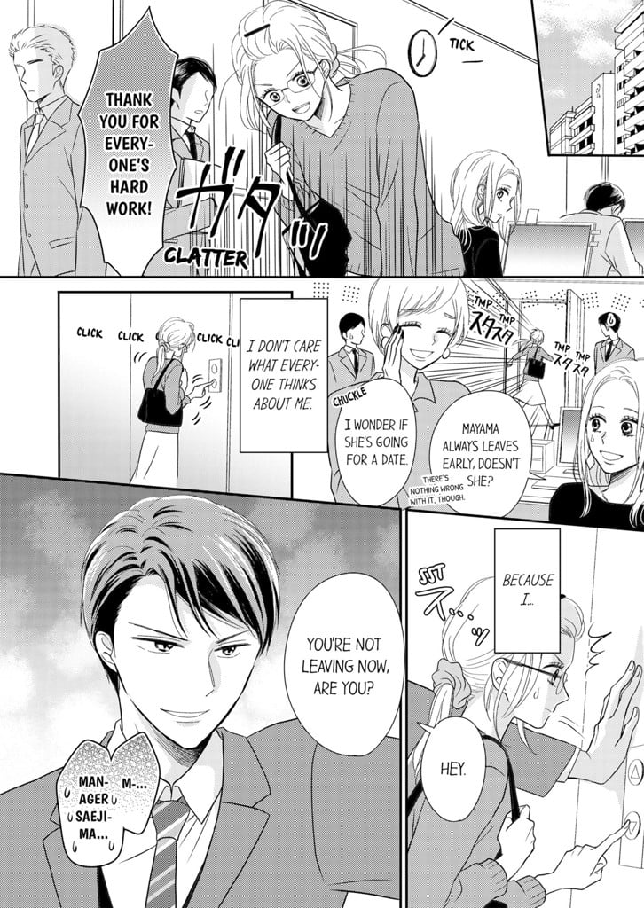 Cosplay Sex With My Sadistic Boss 1 image