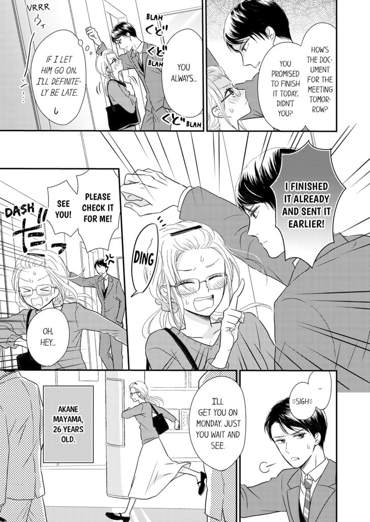 Cosplay Sex With My Sadistic Boss 1 image