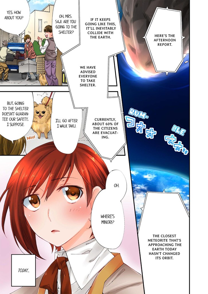 Falling (in Love) Like a Meteorite 1 image