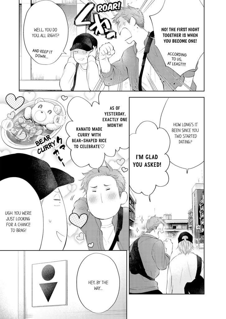 First Night With My Beloved 1 image