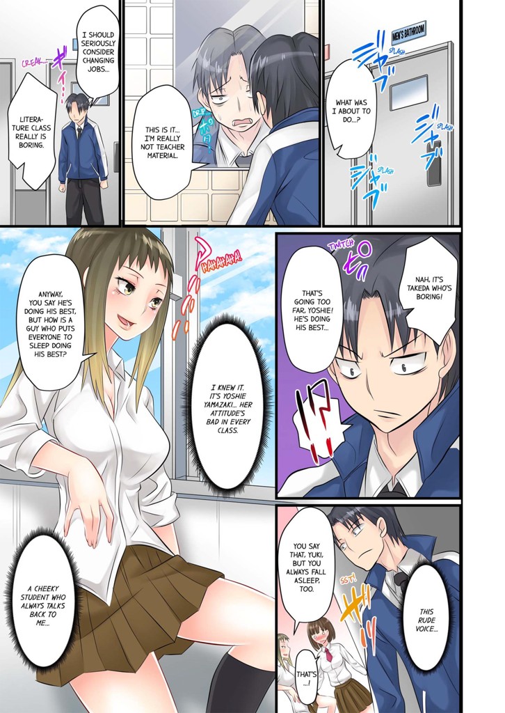 Fucking the Girls Who Sleep in Class 1 image