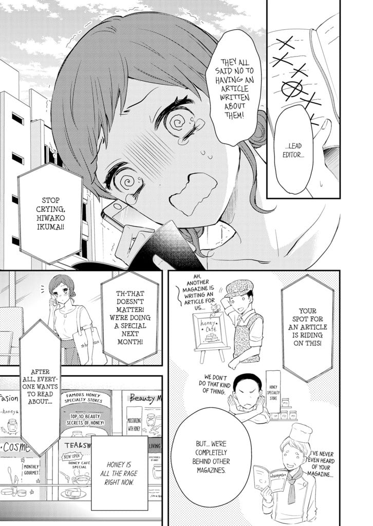 Honey Sweet Sex 1 image
