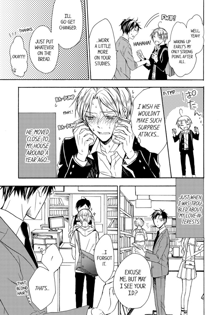 I'm Yours, Teacher, Only in Bed 1 image