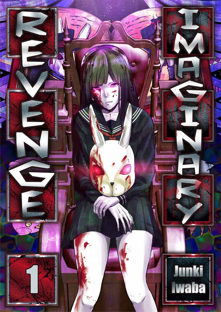 Imaginary Revenge 1 image