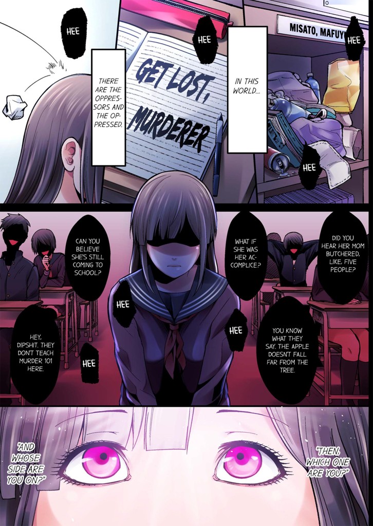 Imaginary Revenge 1 image