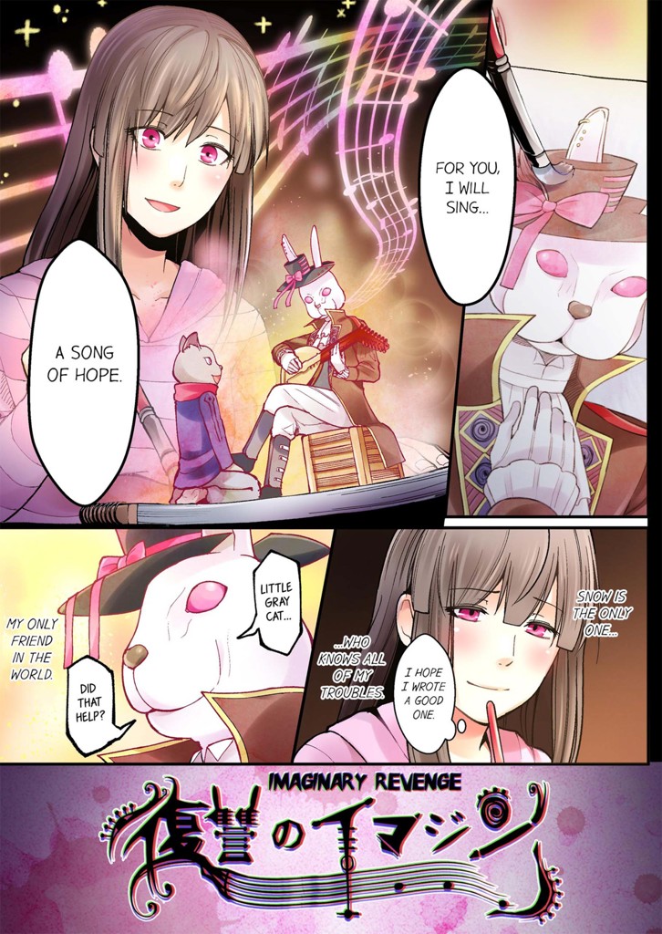 Imaginary Revenge 1 image