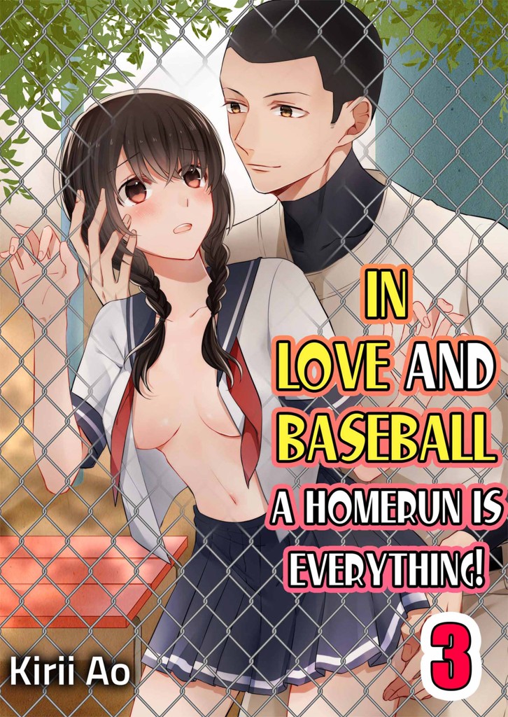 In Love And Baseball, a Home Run is Everything! 3 image