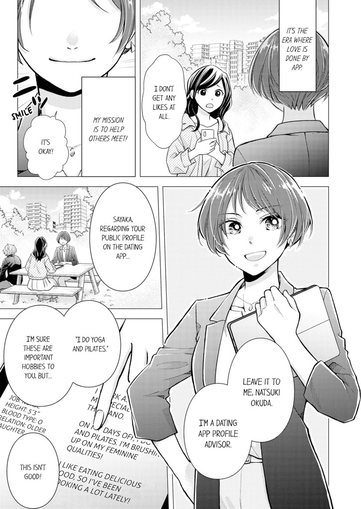 Learning How to Love Again 1 image