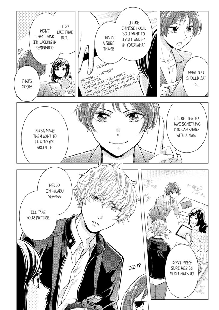 Learning How to Love Again 1 image