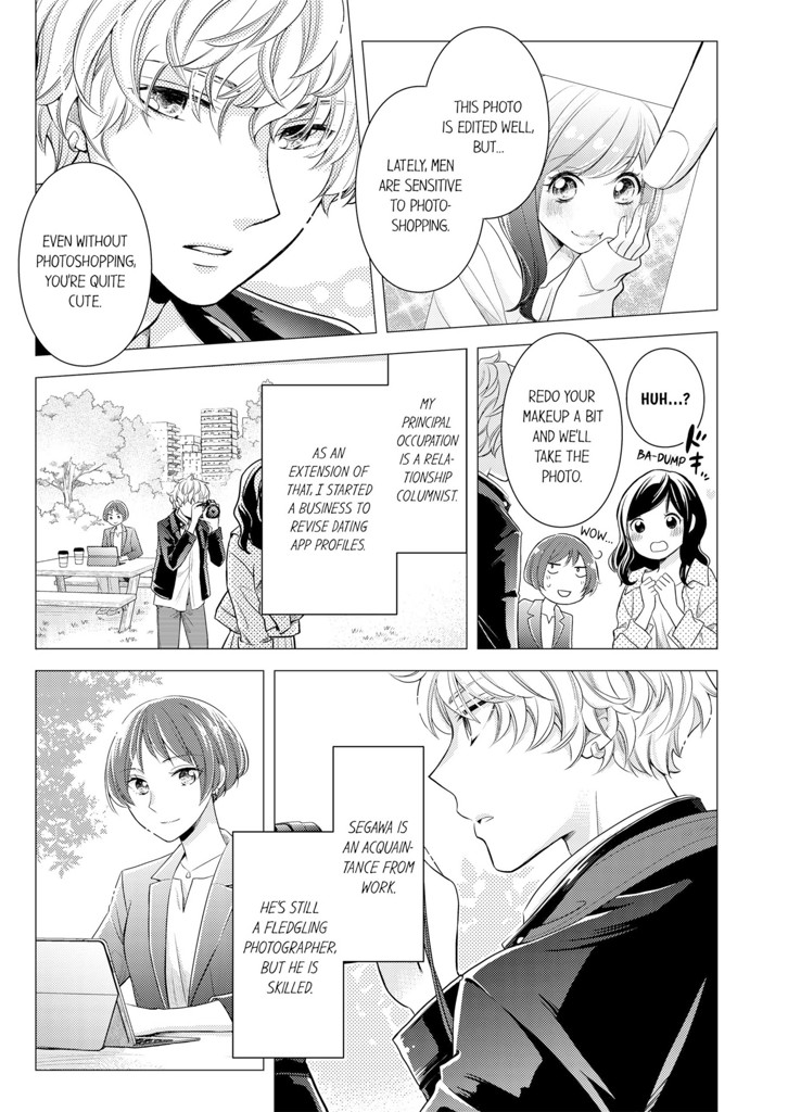 Learning How to Love Again 1 image