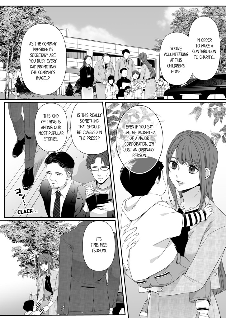 Mr. Kazama's Strict Night Class 1 image