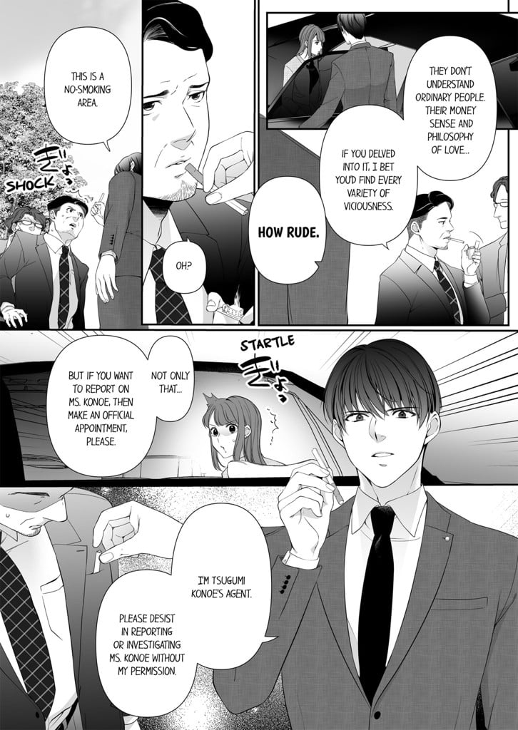 Mr. Kazama's Strict Night Class 1 image