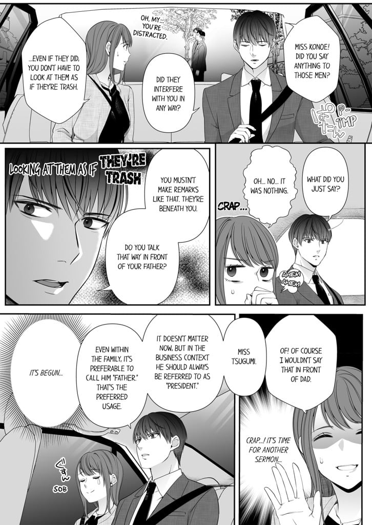 Mr. Kazama's Strict Night Class 1 image