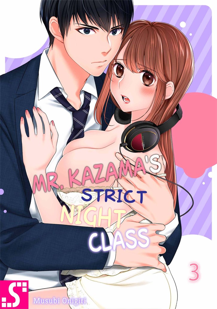 Mr. Kazama's Strict Night Class 3 image
