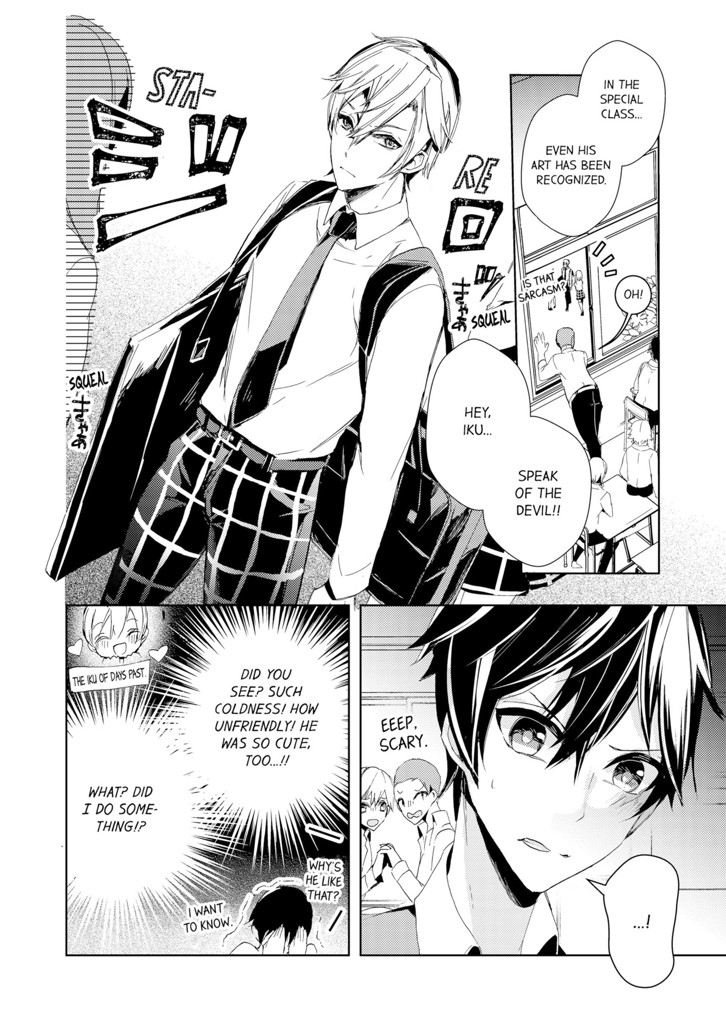 My Big Brother's is Small Yet So Sensitive 1 image