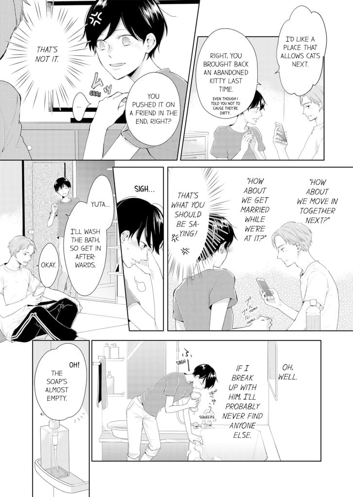 So What If I Have High-Standards? 1 image