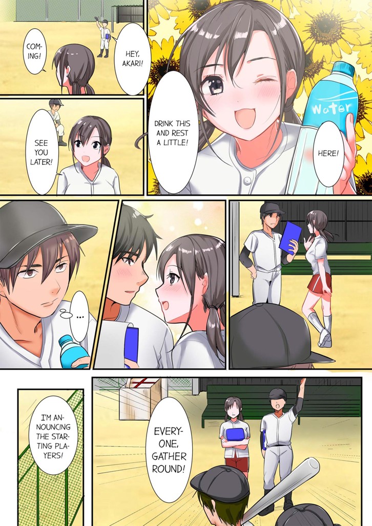 The Day She Became a Sex Toy 1 image