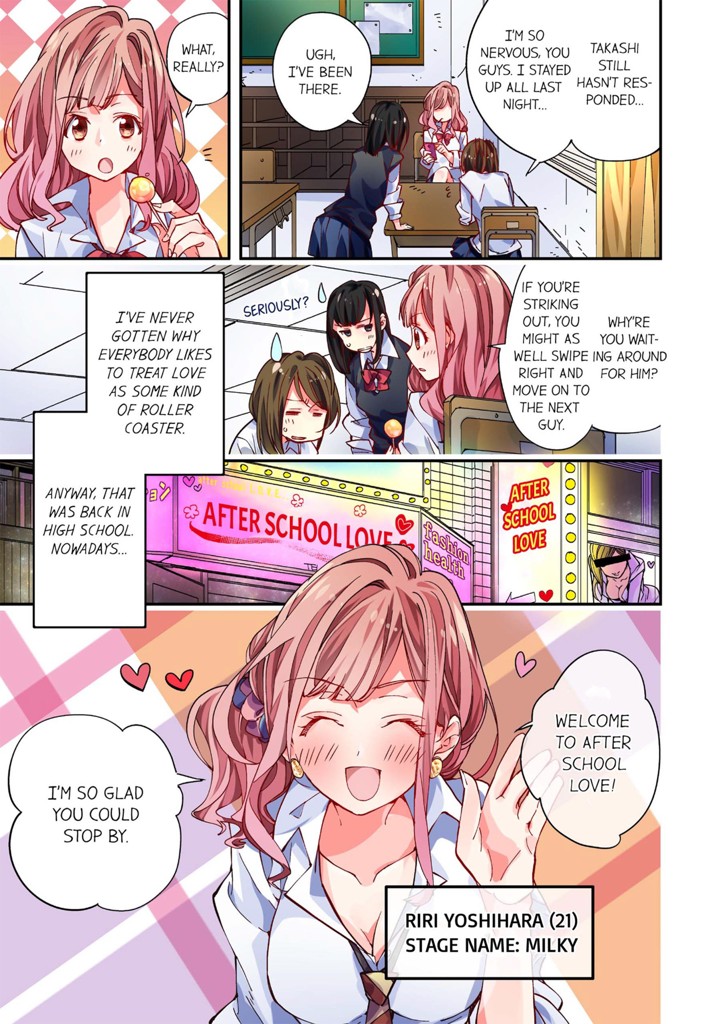 The Innocent Love of a Call Girl 1 image