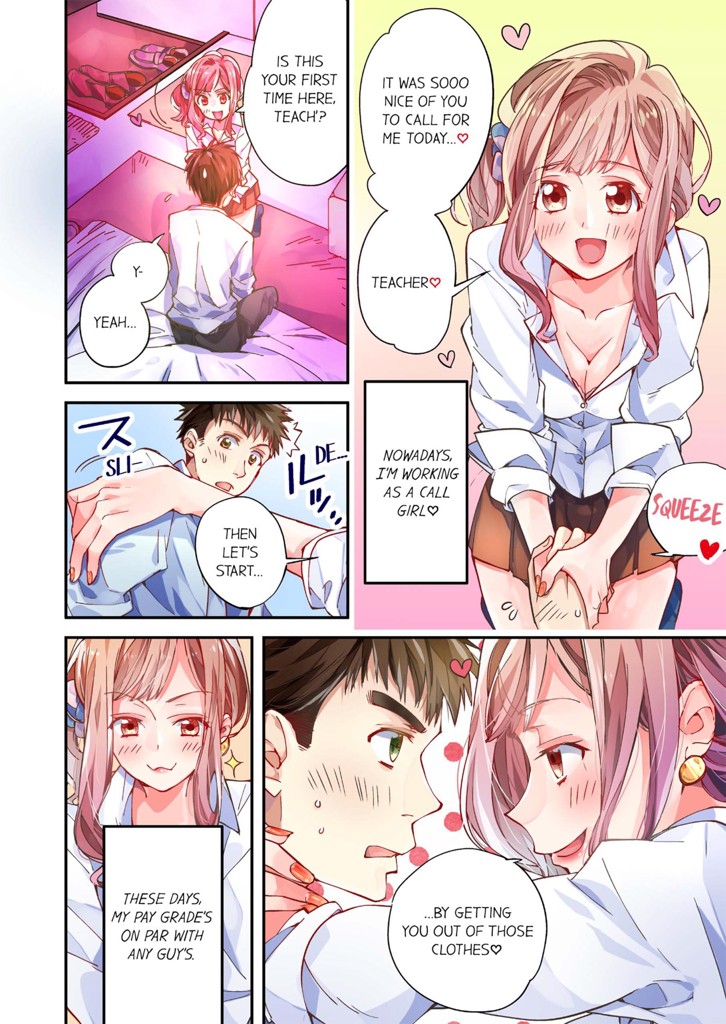 The Innocent Love of a Call Girl 1 image