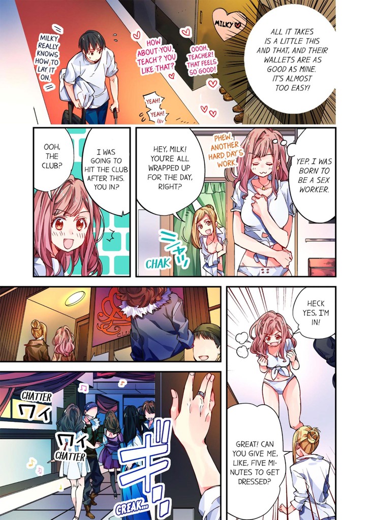 The Innocent Love of a Call Girl 1 image