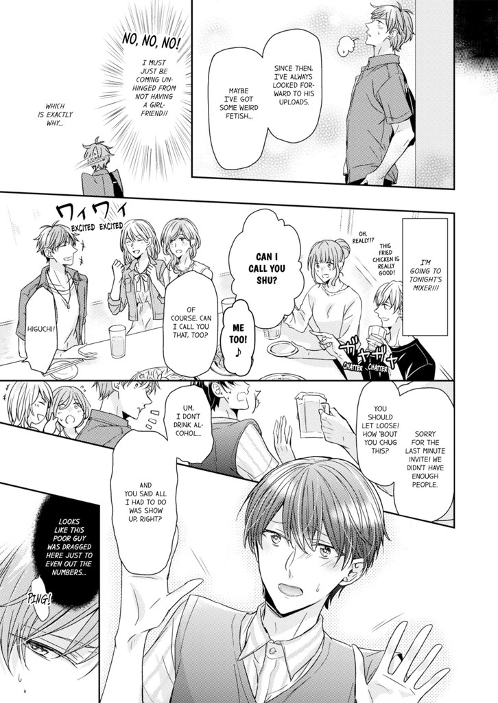 Underneath It All, Ren Is a Woman 1 image