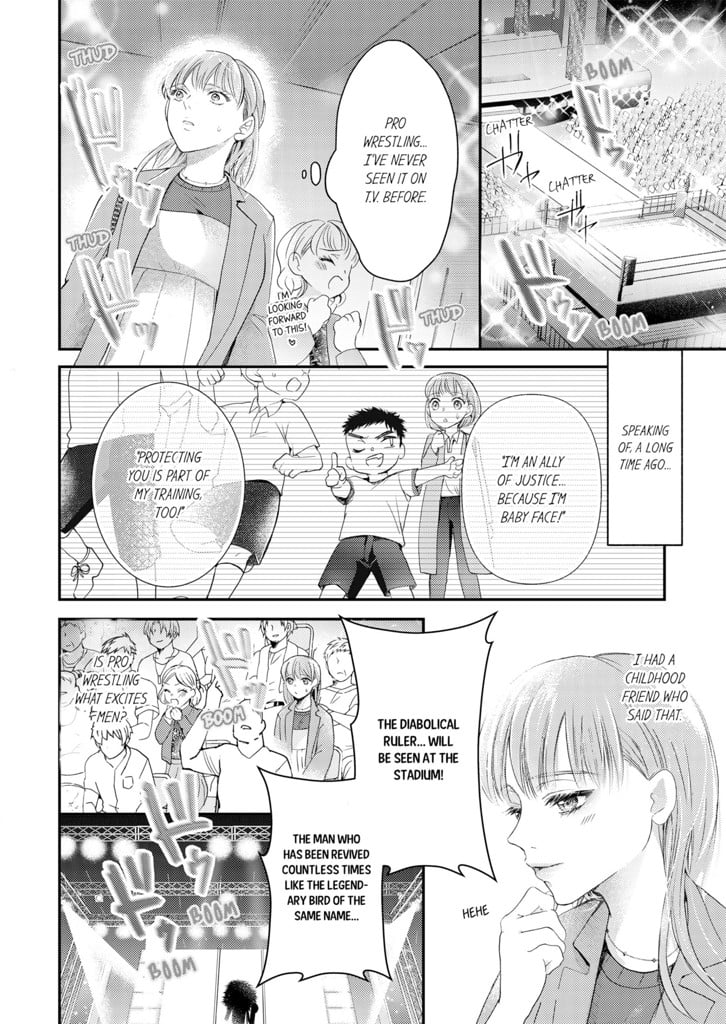 Wanna Have Sex With a Merciless Wrestler? 1 image