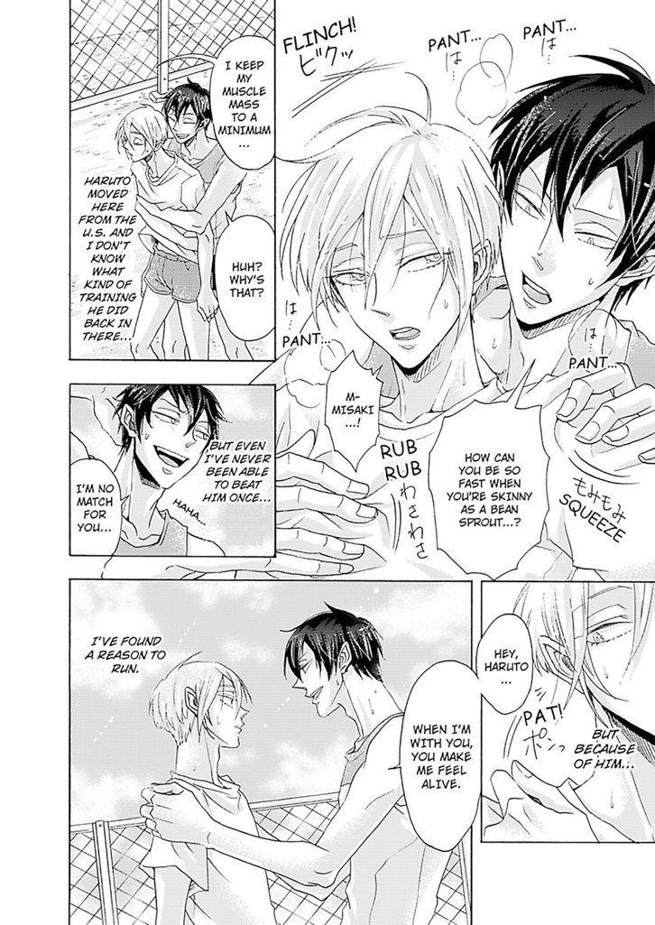 WE ARE NOT GAY! 1 image