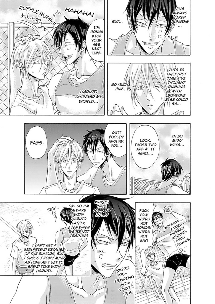 WE ARE NOT GAY! 1 image