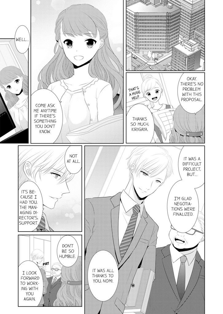 You're My Best Sex so Marry Me 1 image