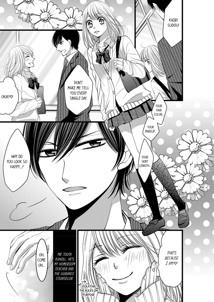 2:00 AM at My Teacher's House 1 image