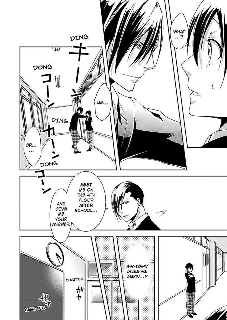 BOY + BOY + BOY = THREESOME!? 1 image