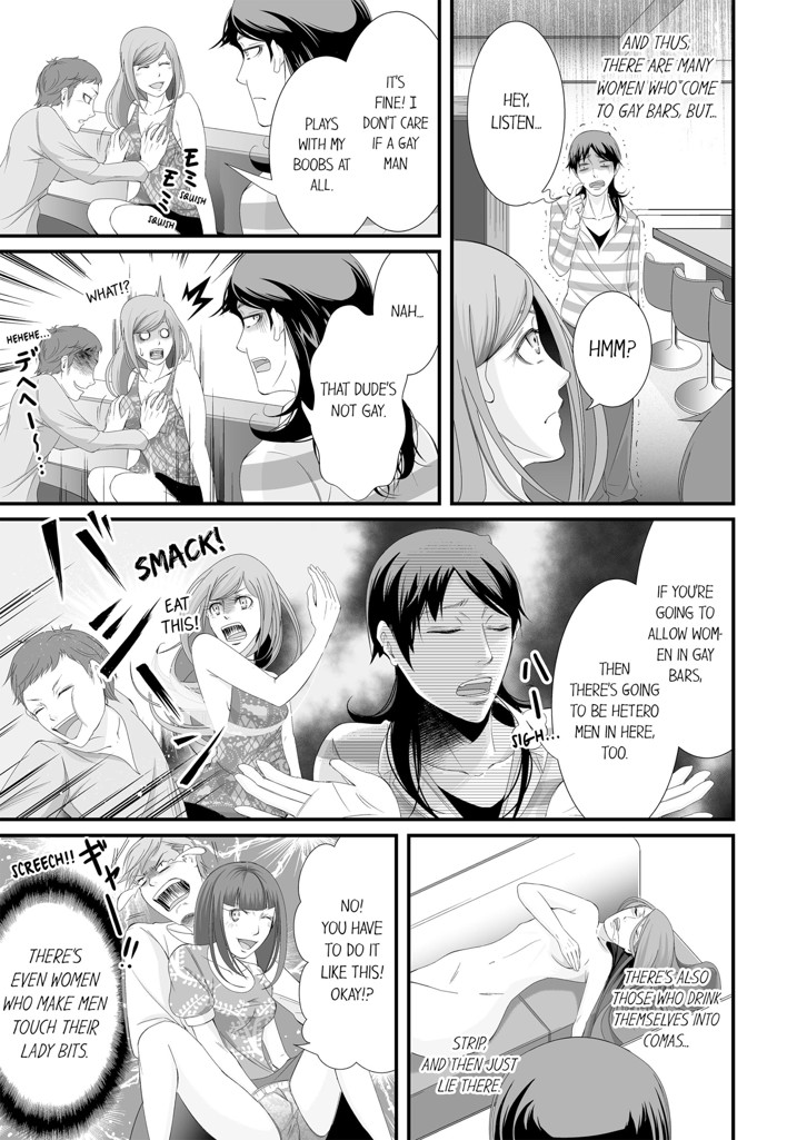 Confessions of a Gay Call-Boy 1 image