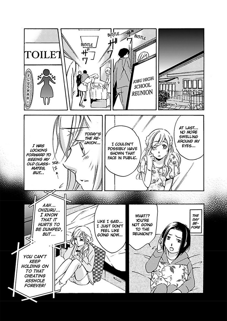 Did I Screw the Wrong Guy!? 1 image